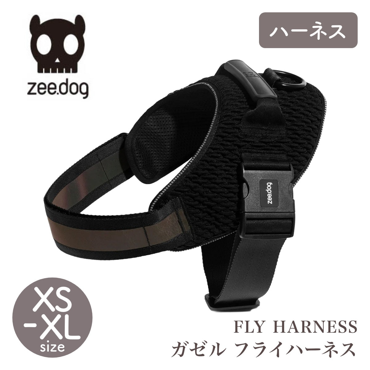 【zee.dog ジードッグ】FLY HARNESS ゴッサム フライハーネス XS S M L XLサイズ