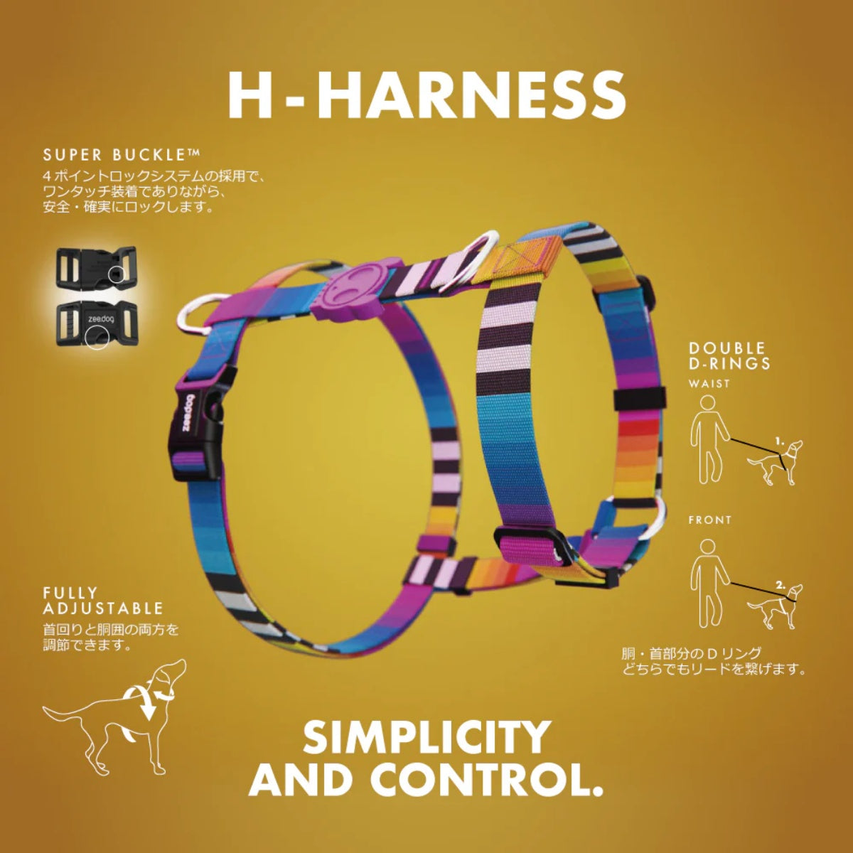 【zee.dog ジードッグ】H-HARNESS グリッチエラー #500 Hハーネス XS S M Lサイズ