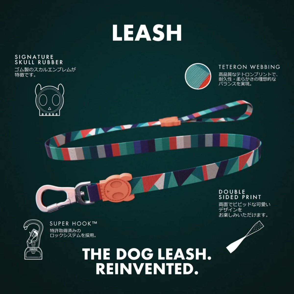 【zee.dog ジードッグ】LEASH グリッチ エラー#410 リード