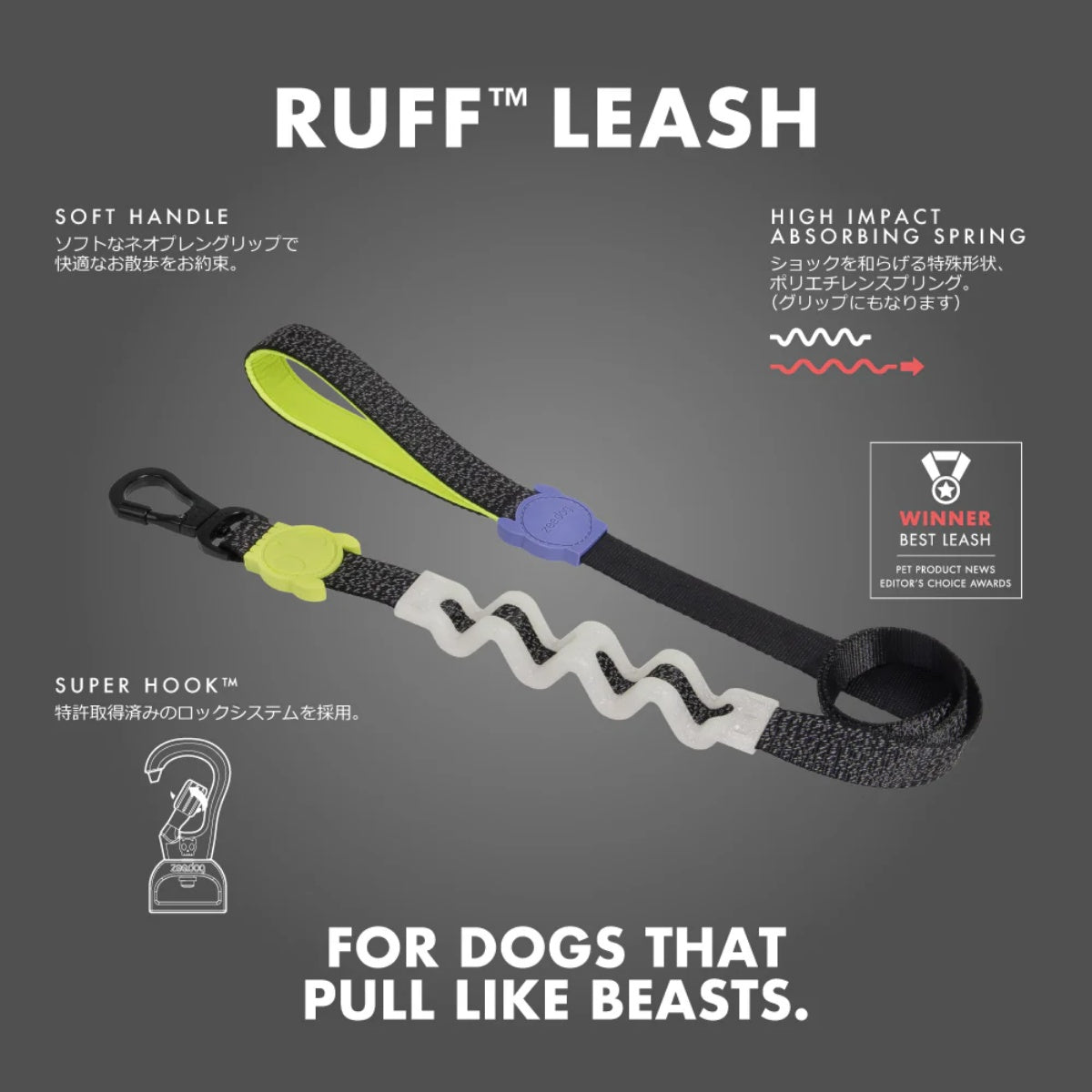 zee.dog ジードッグ】RUFF LEASH NOX ノックス ラフリード