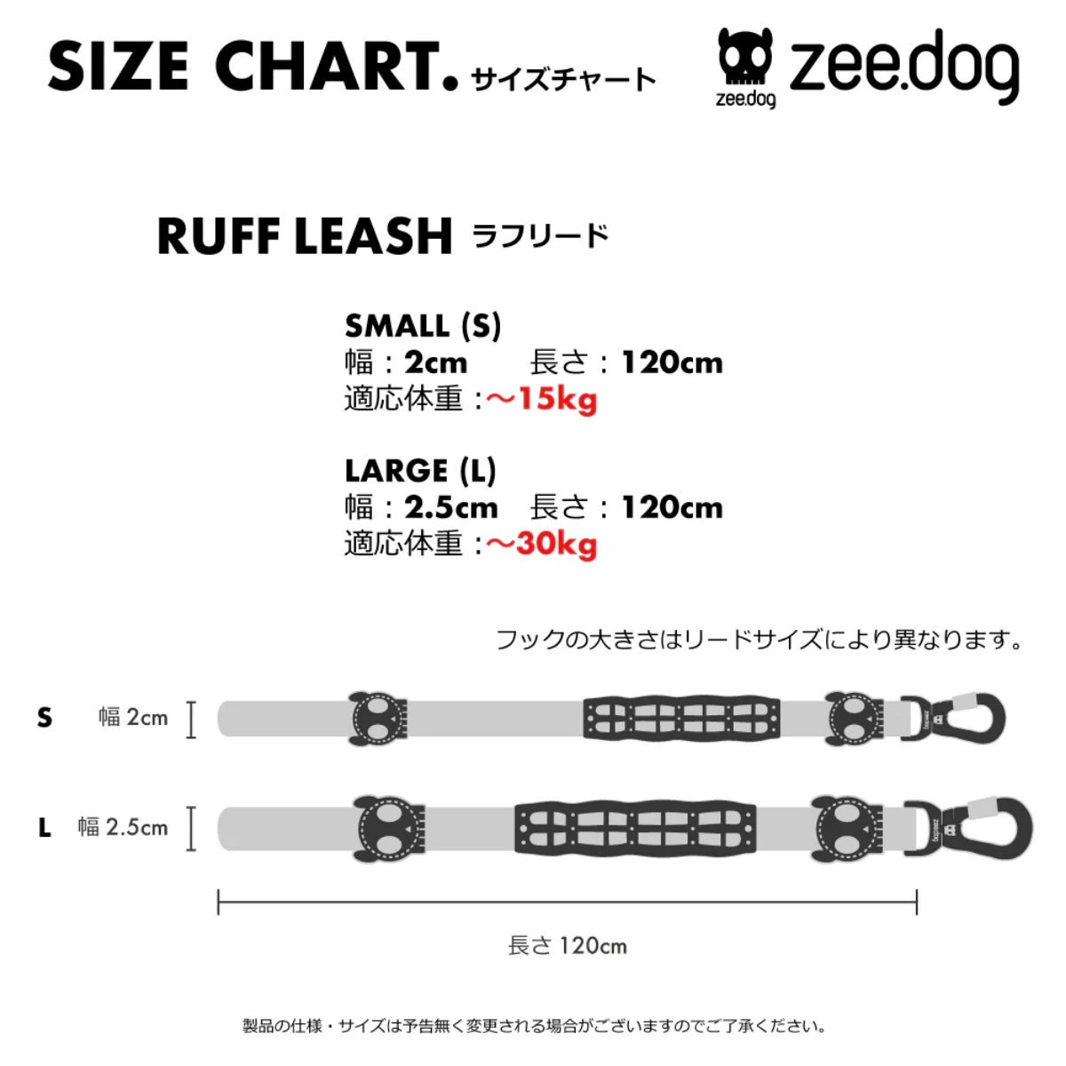 【zee.dog ジードッグ】RUFF LEASH ゴッサム ラフリード
