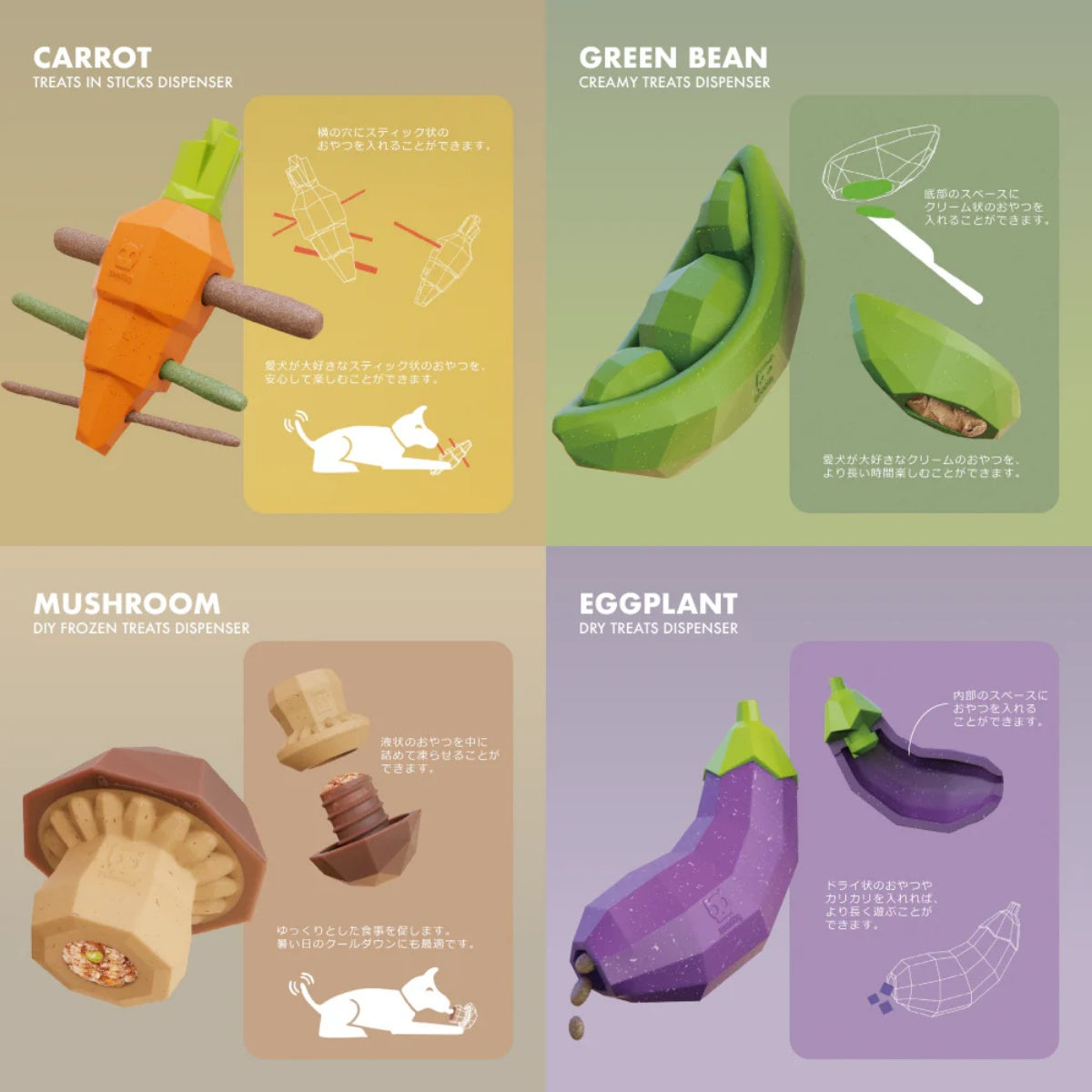 【zee.dog ジードッグ】SUPER VEGGIEZ スーパーべジーズ ペット用知育玩具